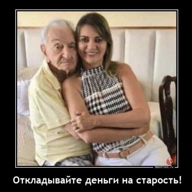 Откпадывайте деньги на старость