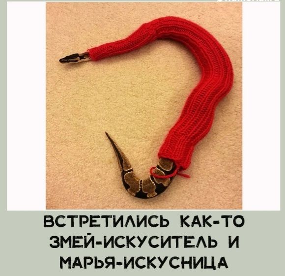 встратидись кдк то эмай искуситыь и МАРЬЯ ИСКУСНИЦА