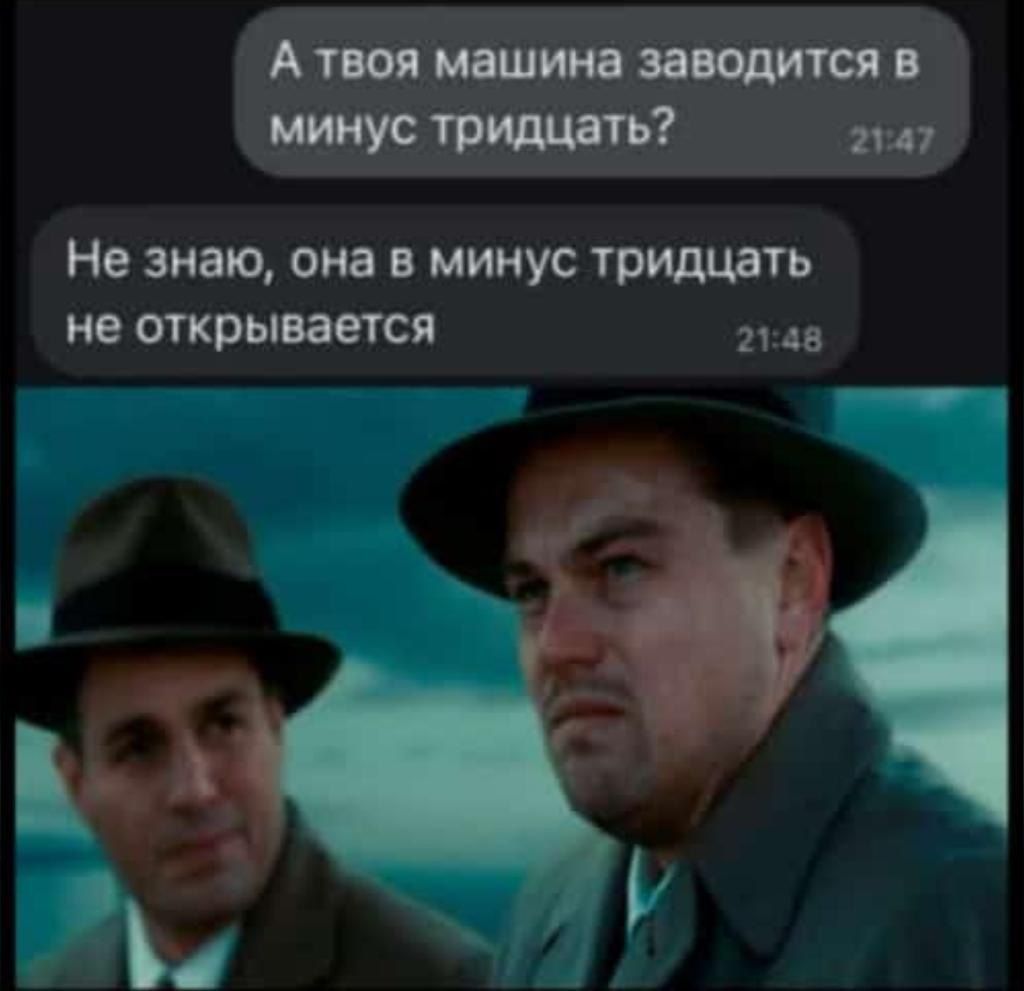 Атттшищишяв эш Не знаю она в минус тридидтъ не открывается а г