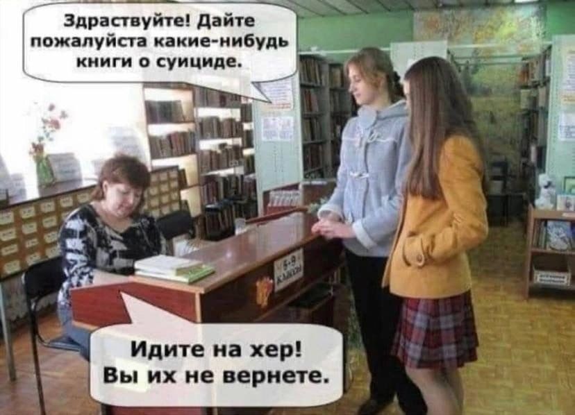 Здраствуйте дайте пажалуйста нкиц иибуд книги о куница Идите иа хер вы их не вернете