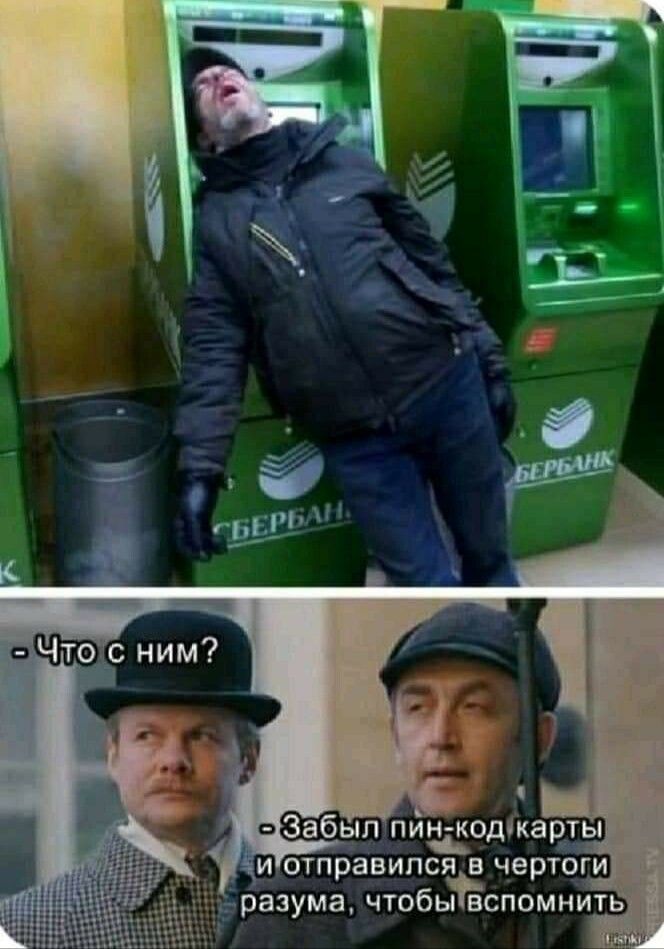 чи отправился в чертоги разума чтобы вспомнить