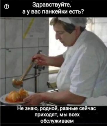 со аупспжщт есть