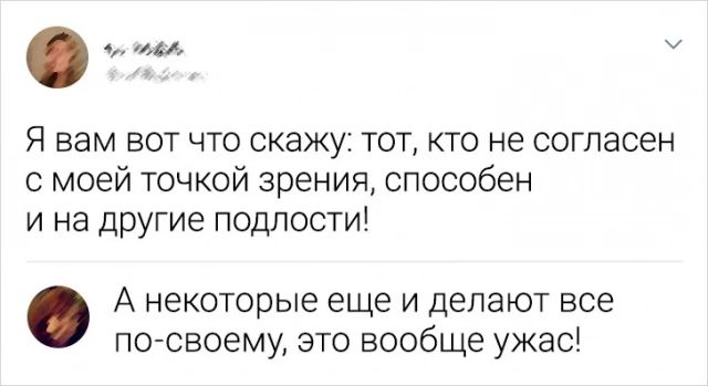 ми Я вам БОТ ЧТО СКЗЖУЕ ТОТ КТО не согласен с моей точкой зрения способен и на другие подпосш А некоторые еще И ДЭПЗЮТ БСЭ по своему это вообще ужас