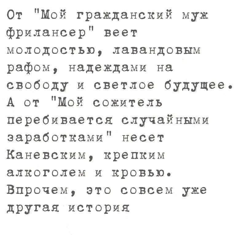 От 
