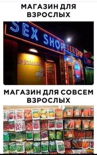 МАГАЗИН ДЛЯ ВЗРОСЛЫХ

МАГАЗИН ДЛЯ СОВСЕМ ВЗРОСЛЫХ