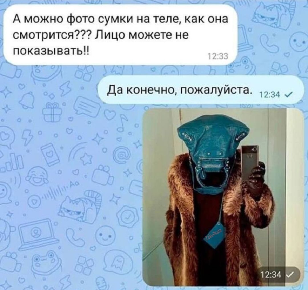 А можно фото сумки на теле, как она смотрится??? Лицо можете не показывать!!
Да конечно, пожалуйста.