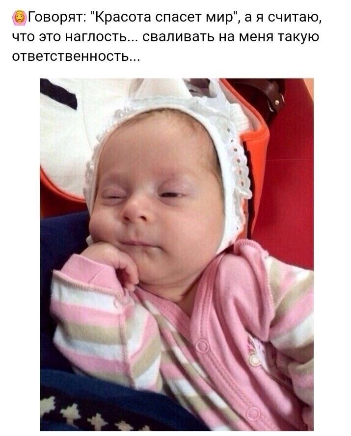 Говорят: 