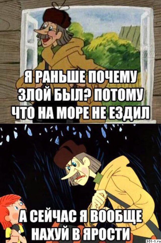 СЕЙЧАС Я В НШЙ В ЙР
