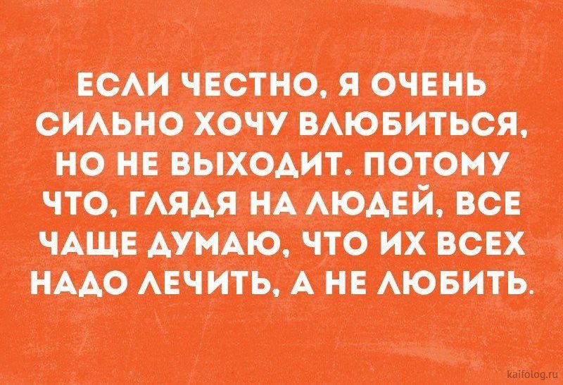 ими чистка я очнь 0 хочу на и ттт похож чта шип нА 68 не чАш ищю что их псп имо мчить А и мшт