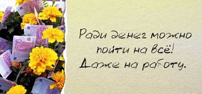 Рады Эг мег моъсно пойти на Всё Аааа на рада гу