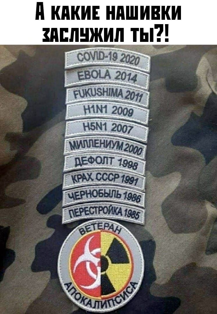 ШЕЛНЖИЛ
