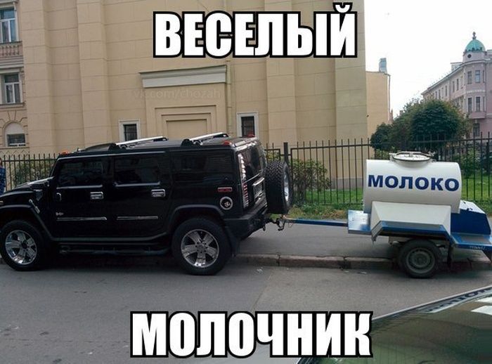 1 ВЕСЕЛЫ
