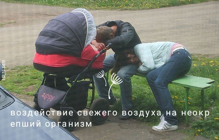ие сЁежего воздуха на нещэрд анизм ё _