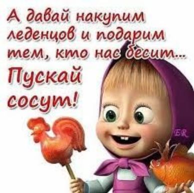 А дабай накатаи Аеданцрб и мадами