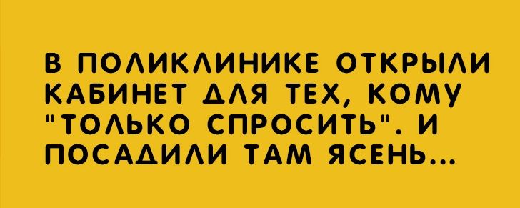 в позитивчик открыли камни мя тех кому только старосты и левшам пм мины