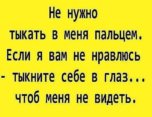 шипит Если жившим себыгт чинить