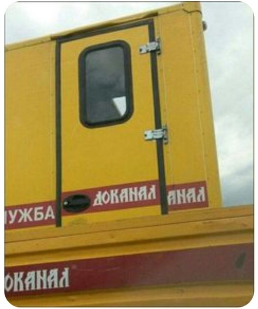 УЖБА донным мил ОНЙНМ