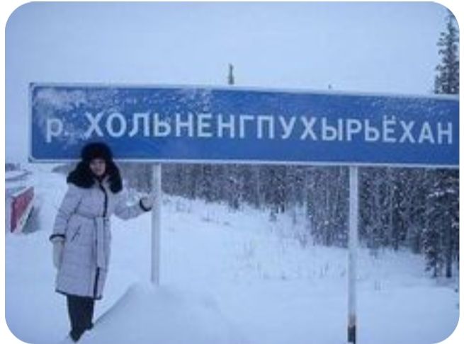 3 рдхольнвнгпухырьвхдн