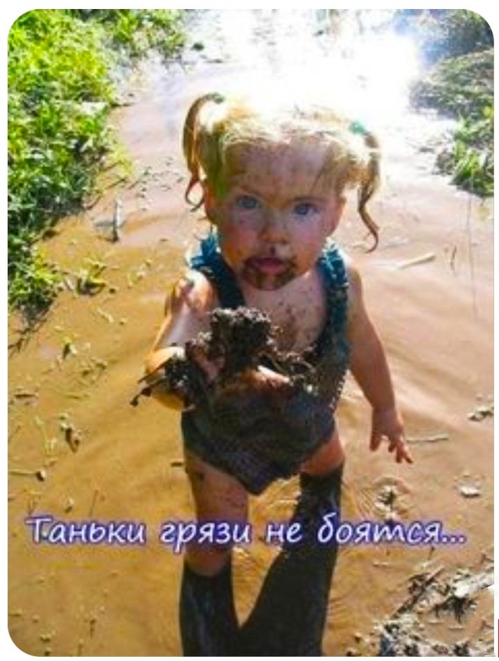 0 б е гляз