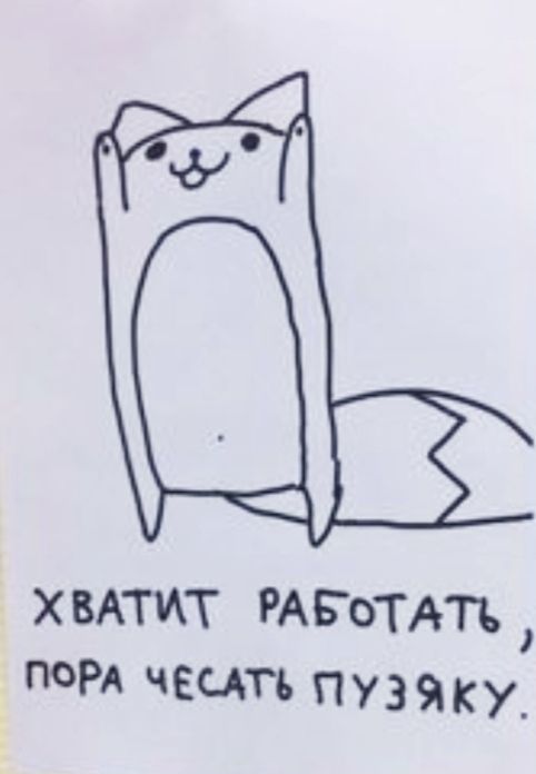 4 хмтит РАБОТАТЬ ПР ЧЕШЬ пуэякх