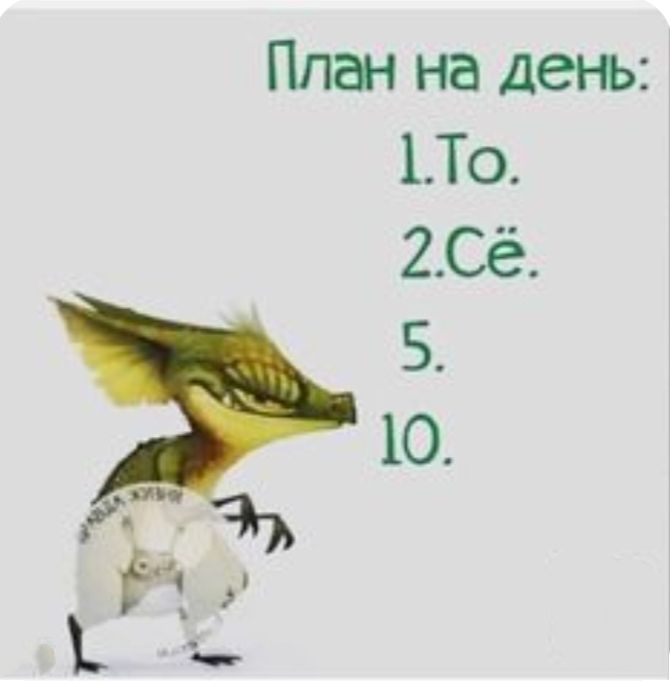 Ппаннадень