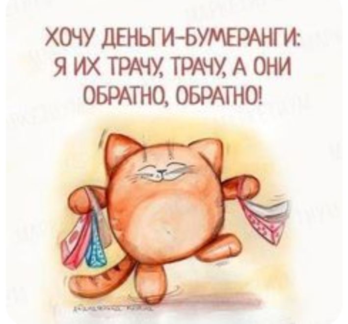 ХОЧУ дШЬГИБУМЕРМГИ Я ИХ ТРАЧХ ТРАЧХ А ОНИ ОБРАТНО ОБРАТНО