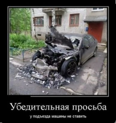 Убедительная просьба ущшиниеспцп