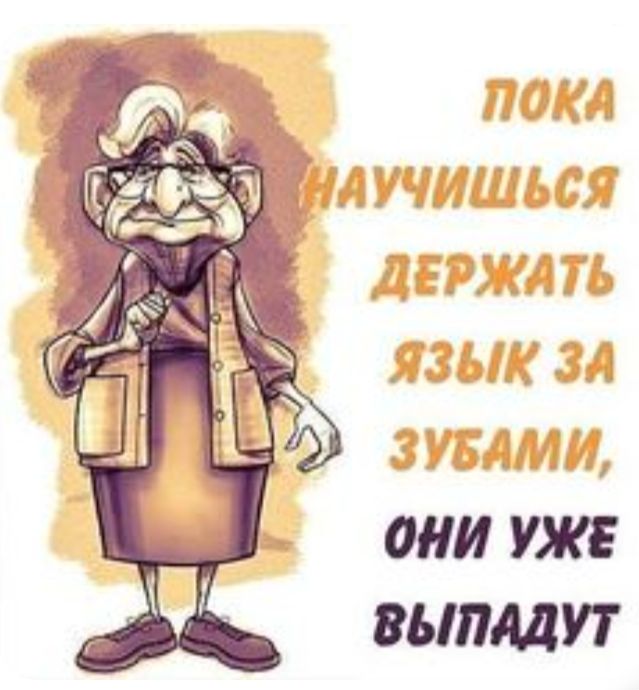 ОНИ УЖЕ ВЫПАДУТ