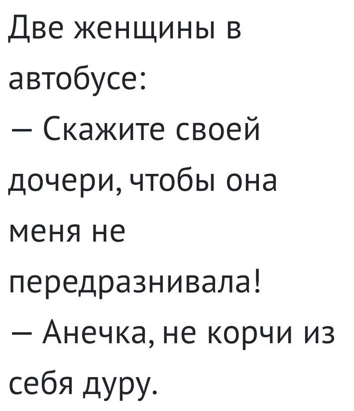 В автобусе сказали что карта в черном списке