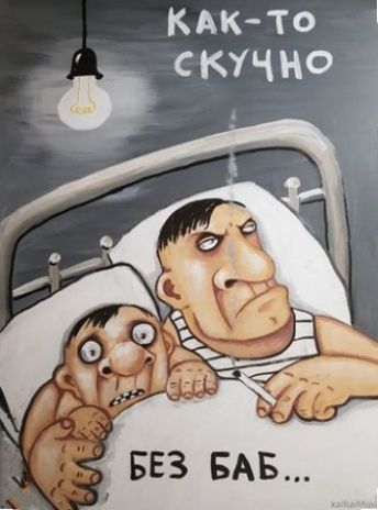 КАК то 4 ССН 553 БАБ