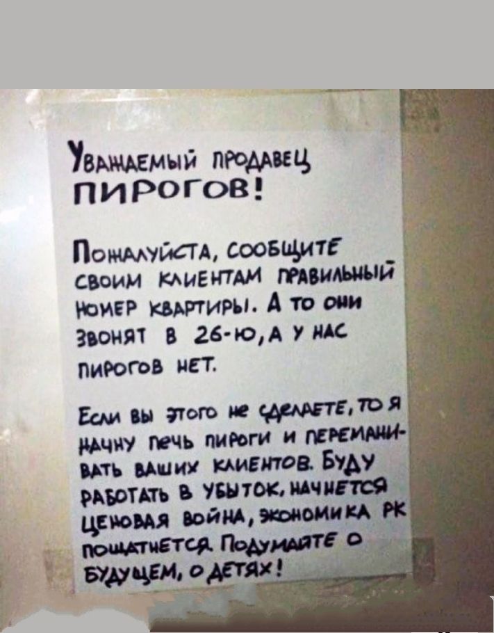 вмщмый Люм щ П И РО Гов ПонтЮА соовчт своим юными минный юигр кипиш А то зщ 26 ЮА уни пиюгьв ист Егм вы это к ть шт и мтв Бум
