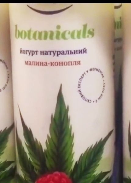 МПП натурапий