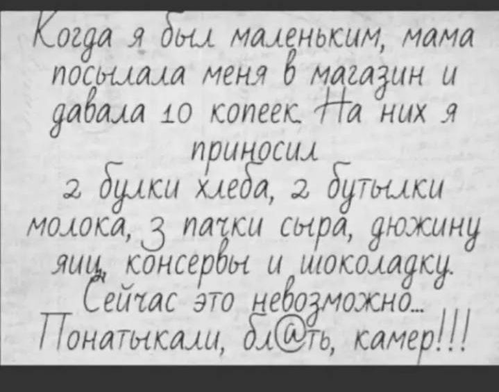 ИЯИ Я Ыі МИёНЬСЫУі МЛМЛ поздним меня 0 цитёин и указам 10 синее них пришиты _ дики меда 2 думки машка 5 ищи мрт дюжину чи консервы пикши151 ети ат небо маша Понтикам 15 Мэ камер
