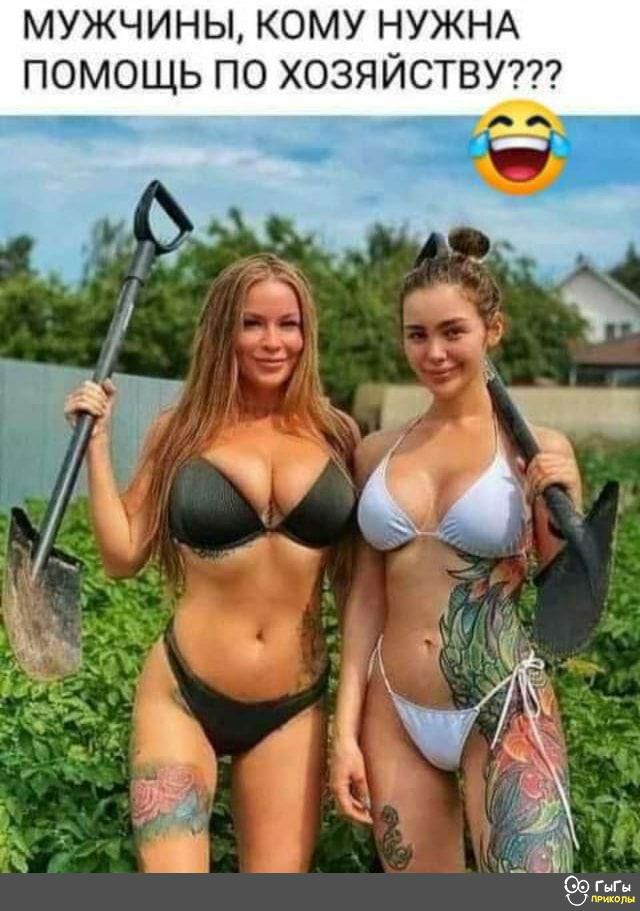 МУЖЧИНЫ КОМУ НУЖНА ПОМОЩЬ ПО ХОЗЯЙСТВУ