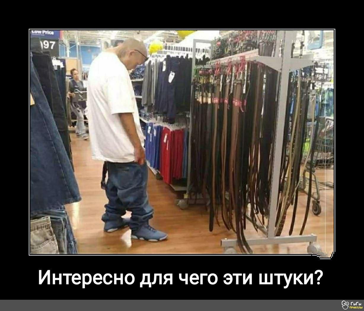 Интересно для чего эти штуки