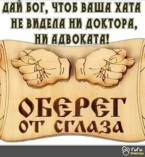 онерег 7 Фщ