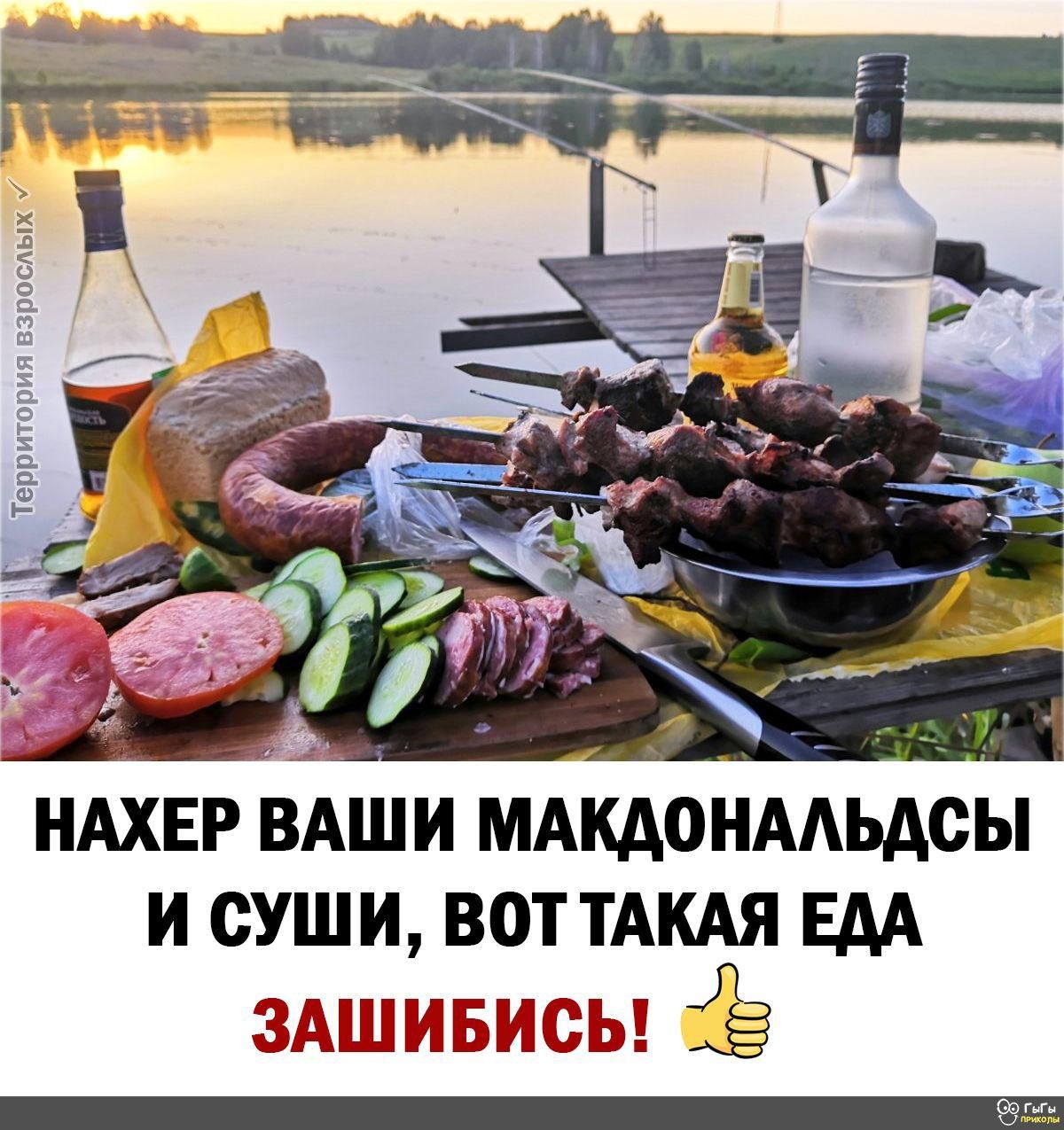 и суши вот ТАКАЯ ЕДА