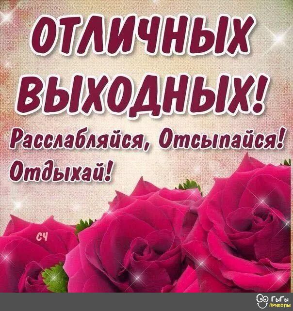 шщщ Выходит _ мселабляися Ожидает Отдыхаи