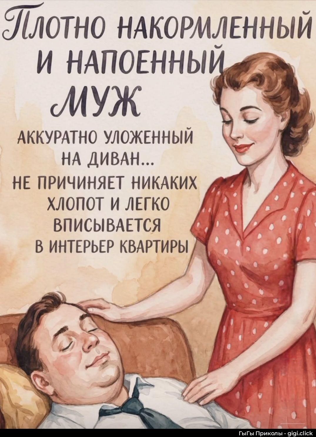 Полотно накормленный и напитанный муж аккуратно уложенный на диван... не причиняет никаких хлопот и легко вписывается в интерьер квартиры