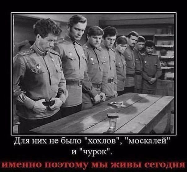 Для них не было и чурок
