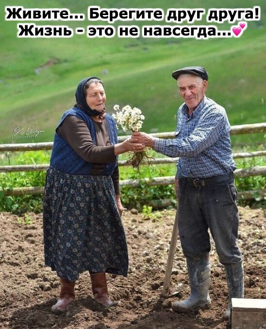 друга ЕЕЩ3 навсегда