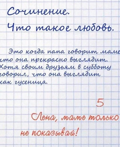 Чмо ищите любовь Это Миммюборииьщ можифыоииш Комм дружил в субботу ммс щшищд 5 СИМ мита только и ммедиа