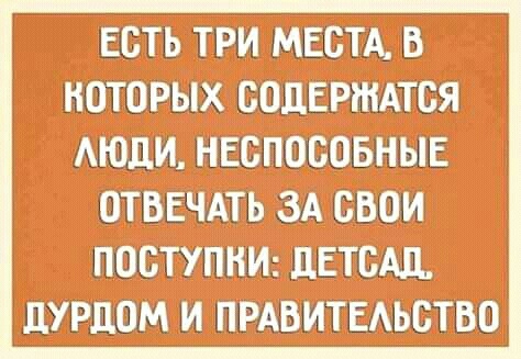 аж ъ шап д днищ ашашггщътвш