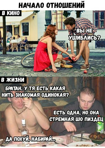 В ЖИЗНИ Бинди у тя Есть імкдя ииёдидкодщодииокдт _ ЕСТЬ МПА ип ОПА СТРЕИНАЯ шо ПИЗАЁЦ