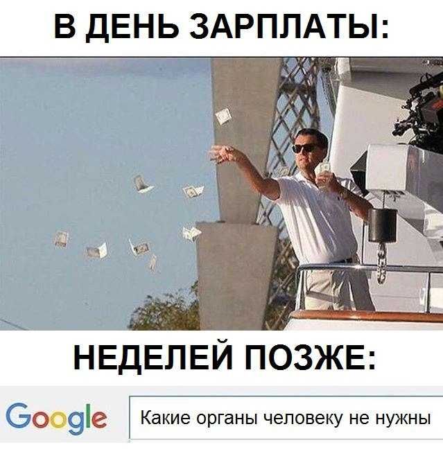 00Се Какие органы человеку не нужны