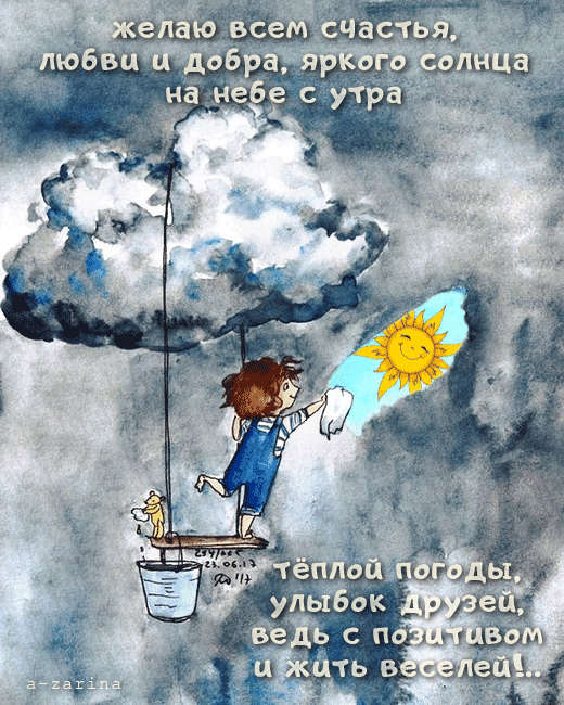 _ С помпу йть віг е