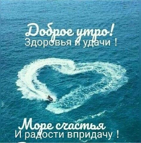 а _ И ра ости впридачу