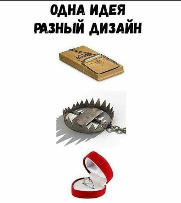 однд идея юный диздйн
