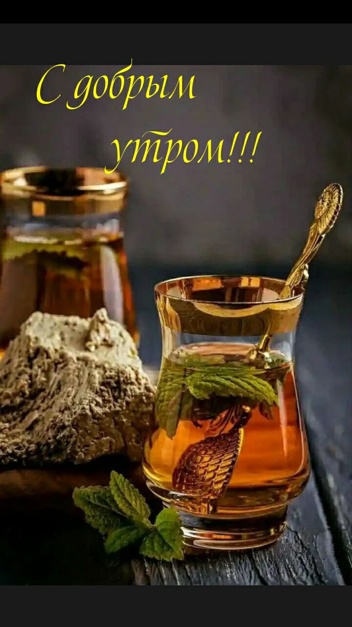 Сутрыи