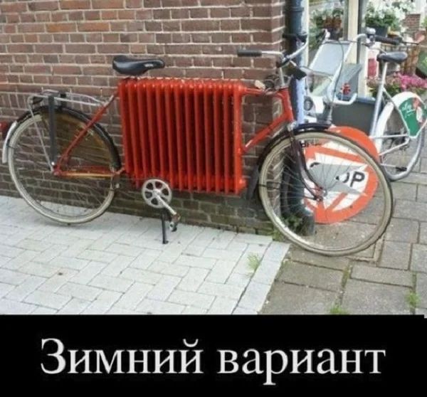ЗИМНИЙ вариант